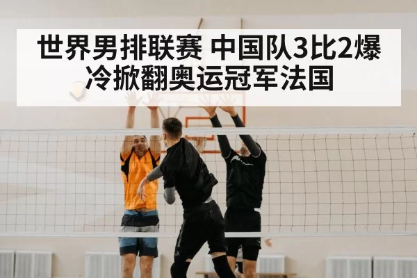 volleyball block celebration
